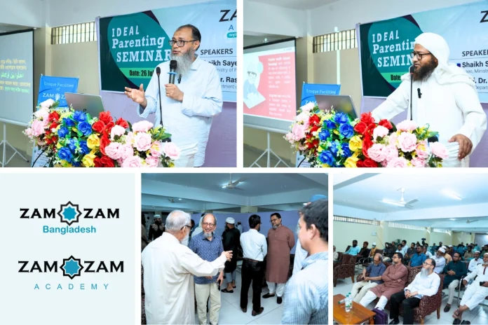 Zamzam Academy