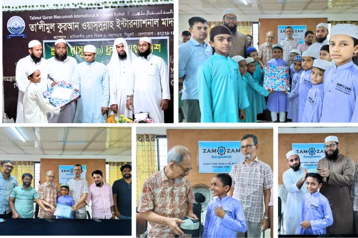 zamzam Bangladesh PG