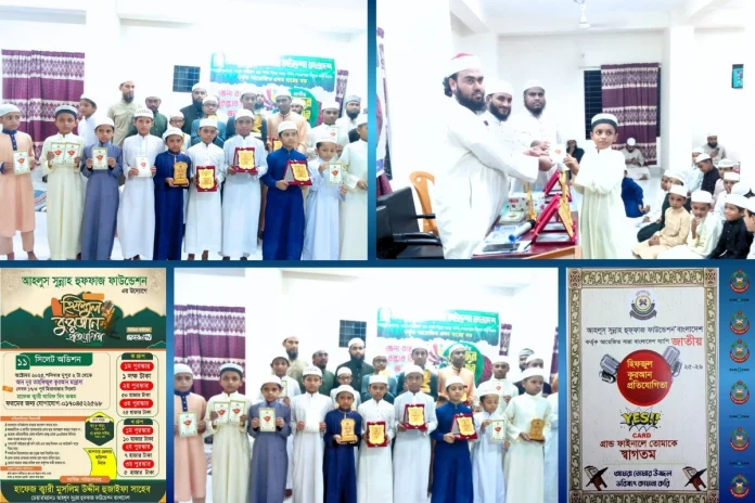 Zamzam Paradise Garden. 10_Zamzam Bangladesh (1)